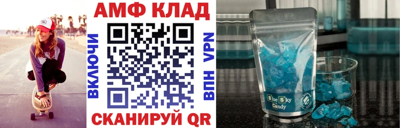 Купить закладки  Видное  Amphetamine 98% 