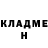 Метадон VHQ Nasheed Jeremiah