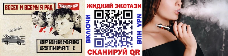 Купить  Видное  Бутират оксибутират 