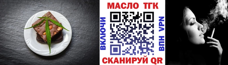 Купить  Видное  Canna-Cookies марихуана 