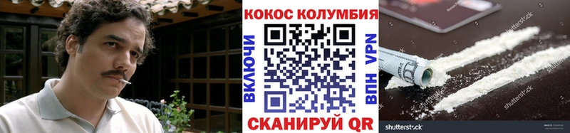 Купить закладки  Видное  Cocaine Перу 