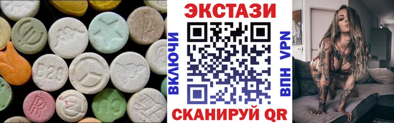 Ecstasy XTC Купить закладки Видное