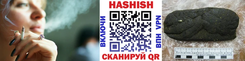 Гашиш Premium  Купить закладки  Видное 