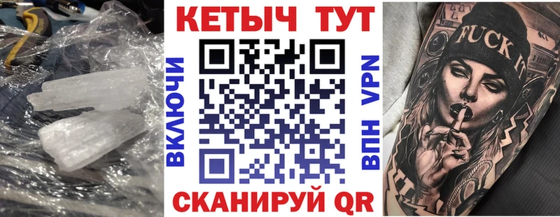 КЕТАМИН ketamine  Купить закладки  Видное 