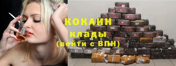 мяу мяу мука Зеленокумск