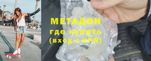 героин Заволжье