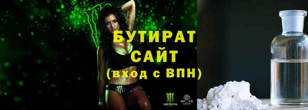 героин Заволжье