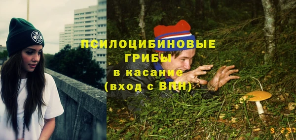 каннабис Заволжск