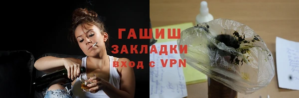 каннабис Заволжск