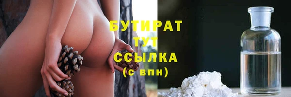 героин Заволжье