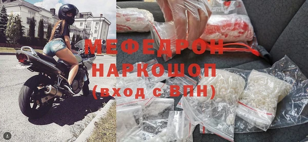 кокаин премиум Заводоуковск