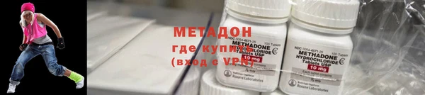 каннабис Заволжск