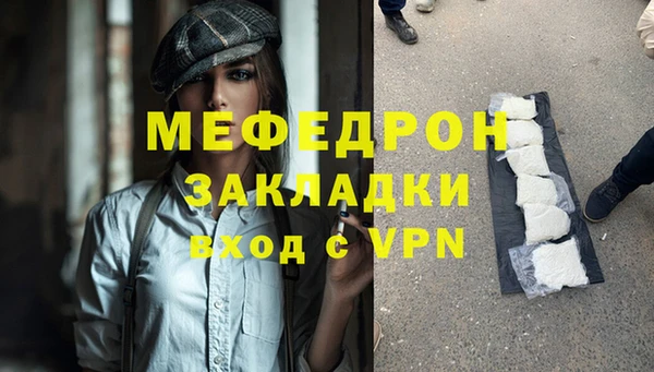 кокаин премиум Заводоуковск