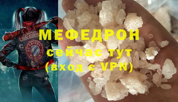 каннабис Заволжск