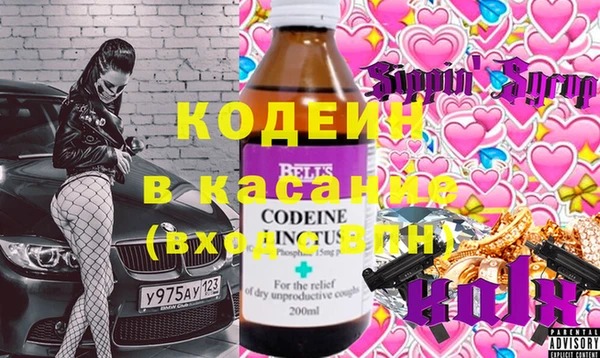 кокаин премиум Заводоуковск