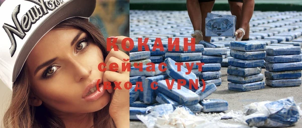 каннабис Заволжск