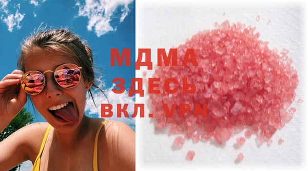 кокаин премиум Заводоуковск