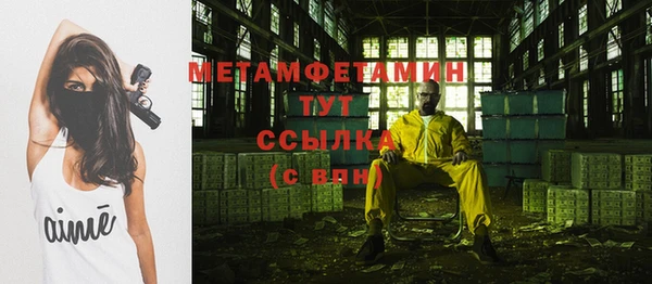 кокаин премиум Заводоуковск