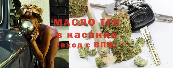кокаин премиум Заводоуковск