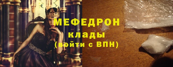 каннабис Заволжск