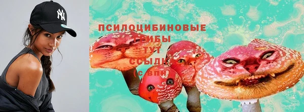 каннабис Заволжск