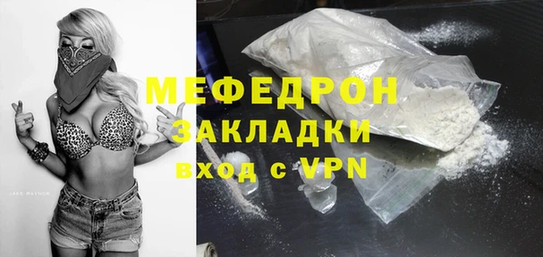 кокаин премиум Заводоуковск