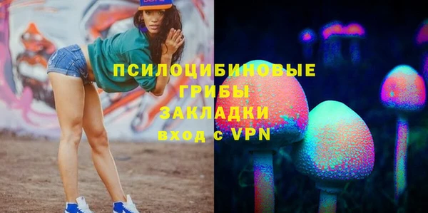 каннабис Заволжск