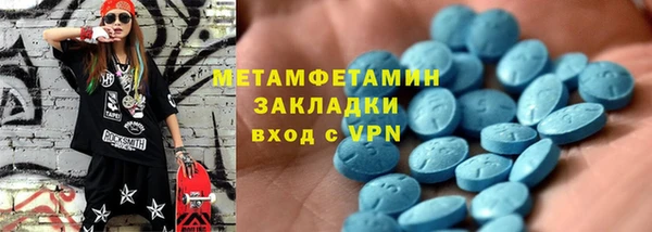 кокаин премиум Заводоуковск