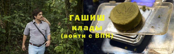 кокаин премиум Заводоуковск