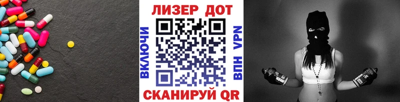 LSD-25 экстази кислота  Купить  Видное 
