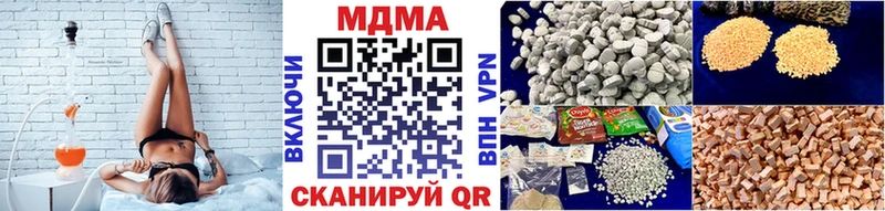 Купить где  Видное  МДМА Molly 