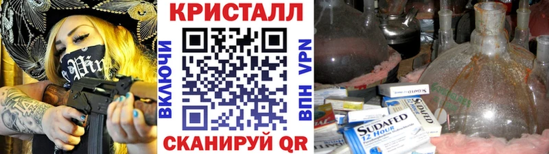 Купить  Видное  Первитин винт 