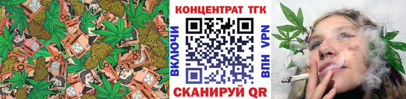 Дистиллят ТГК концентрат  Купить закладки  Видное 